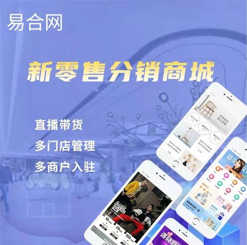 b2b2c商城系統介紹b2b2c商城系統源碼定制